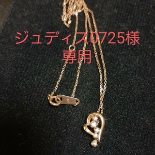 ヴァンドームアオヤマ(Vendome Aoyama)のvendome Aoyama k18ダイヤモンドネックレス ピンクゴールド(ネックレス)