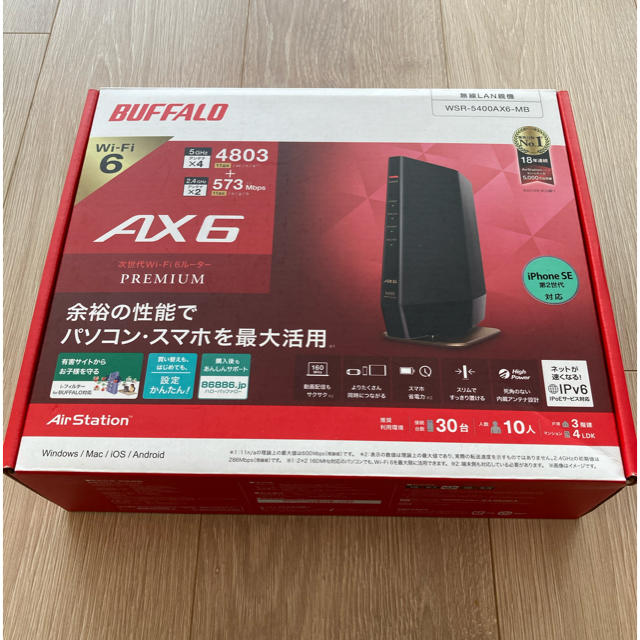 約650g付属品【新品未開封】BUFFALO  無線LANルーター WSR-5400AX6-MB