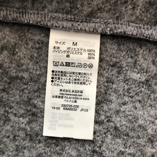 MUJI (無印良品)(ムジルシリョウヒン)の無印良品　カーディガン　未着用　上着　裏起毛 レディースのトップス(カーディガン)の商品写真