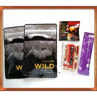 ヤズヤ(やずや)のやずやにんにく卵黄WILD☆62球×2袋＋オマケ付き★マカ・スッポン(その他)