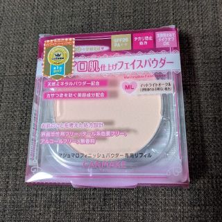 キャンメイク(CANMAKE)のCANMAKE マシュマロフィニッシュパウダー(フェイスパウダー)