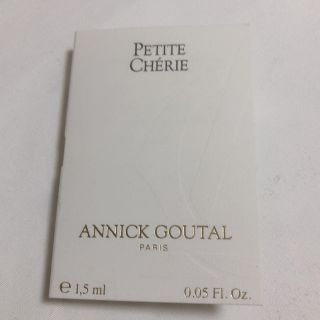 アニックグタール(Annick Goutal)のANNICK GOUTAL プチシェリー　オードパルファム  1.5ml(ユニセックス)