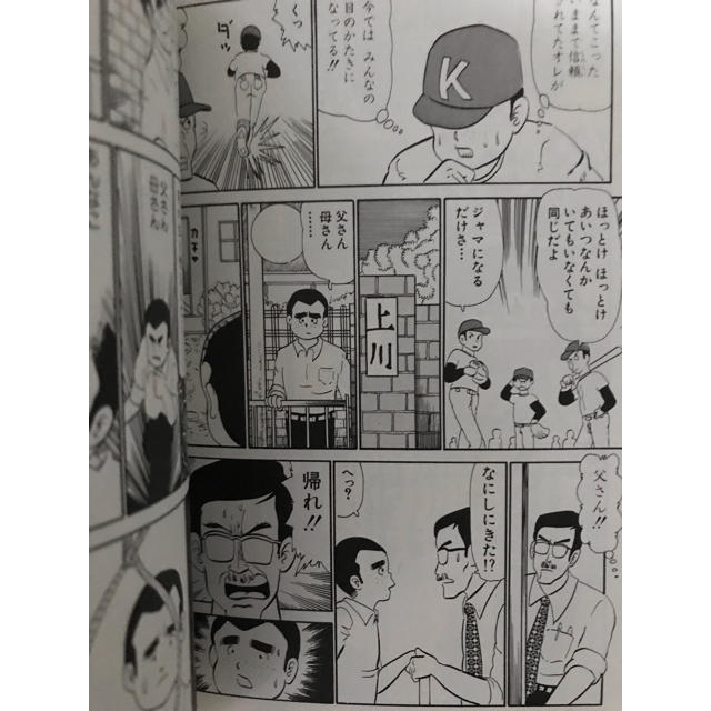 集英社 死神くん 3の通販 By タリタリ S Shop シュウエイシャならラクマ 集英社 死神くん 3の通販 By タリタリ S Shop シュウエイシャならラクマ
