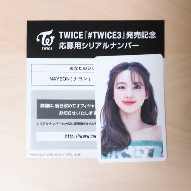 TWICE チェヨンtwice3ハイタッチ券 チェヨン トレカ