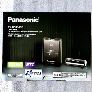 パナソニック(Panasonic)のPanasonic ETC車載器  CY-DSR140D(ETC)