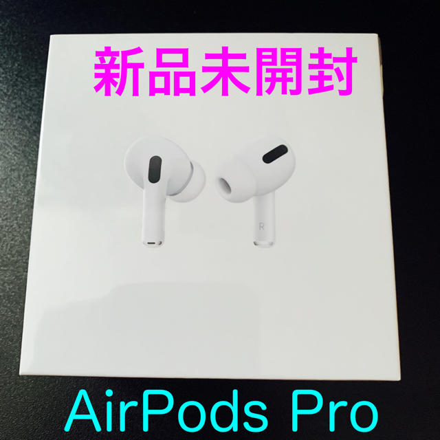 セール特価 AirPods Apple Pro 新品未開封 MWP22J/A イヤフォン
