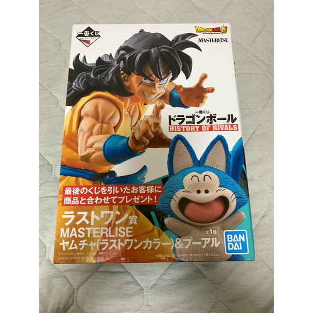 1番くじ　ドラゴンボール　ヤムチャ