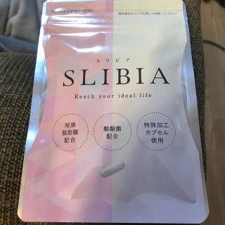 ファンケル(FANCL)のスリビア　SLIBIA 30粒(ダイエット食品)