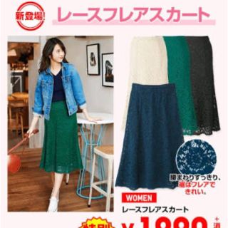 ユニクロ(UNIQLO)のレースフレアスカート(ひざ丈スカート)