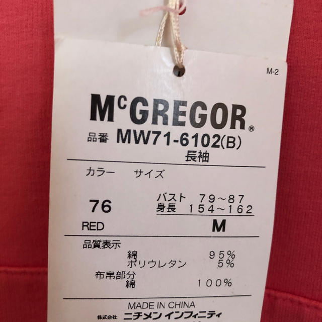McGREGOR(マックレガー)のマックレガー☆McGREGOR  パーカー　M レディースのジャケット/アウター(その他)の商品写真