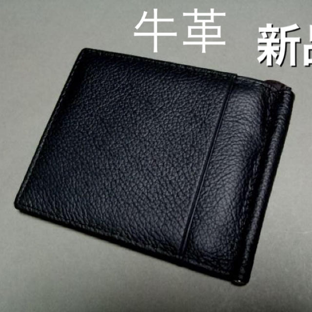 【新品】革質～goodです～☆オール本革☆マネークリップ 財布メンズ黒 メンズのファッション小物(マネークリップ)の商品写真