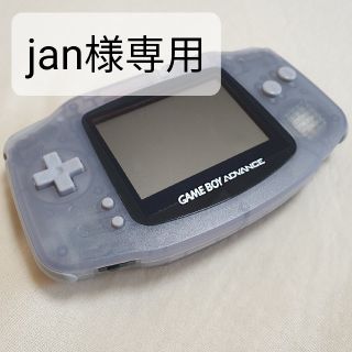 ゲームボーイアドバンス(ゲームボーイアドバンス)の【jan様専用】ゲームボーイアドバンス本体(携帯用ゲーム機本体)