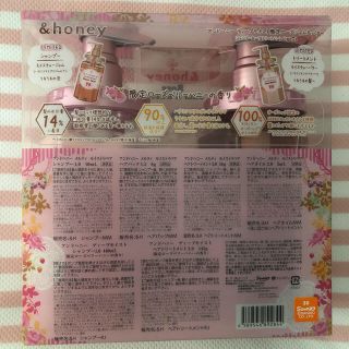 再追加販売 アンドハニー ディープモイスト限定ローズジャム&バター キキララ限定セット