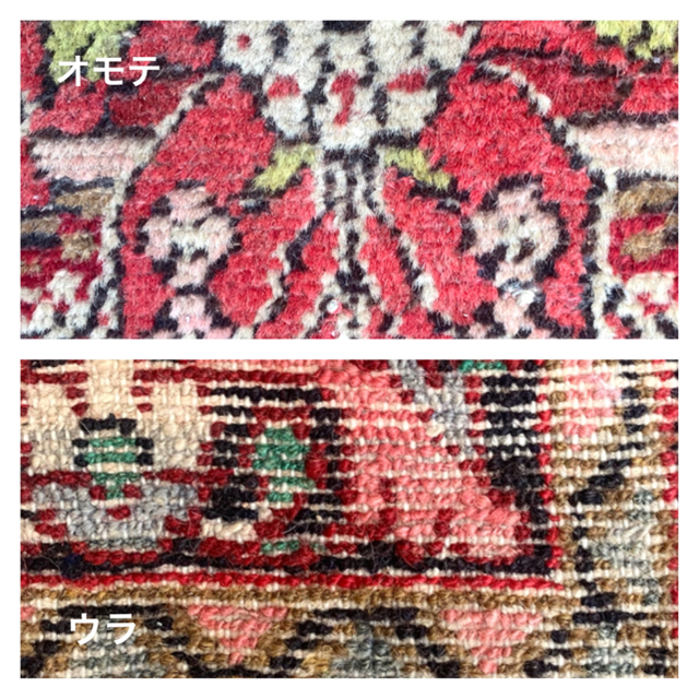 【baby_mimiさま専用】vintage ペルシャ絨毯　サルーク 2
