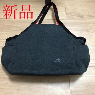 アディダス(adidas)の★riku様専用★アディダス　新品　スポーツトートバッグ　(トートバッグ)