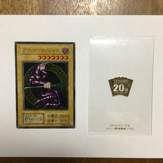 遊戯王 ステンレス製 ブラックマジシャン - www.cabager.com