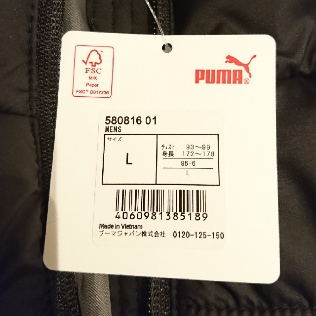 PUMA(プーマ)のPUMAダウンジャケット メンズのジャケット/アウター(ダウンジャケット)の商品写真