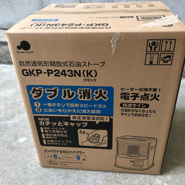 未開封　グリーンウッド 石油ストーブ GKP-P243N ブラックストーブ