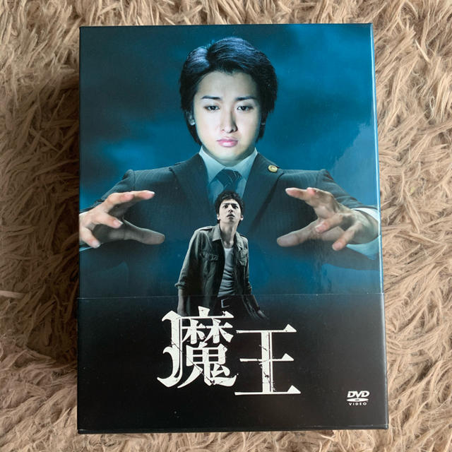 魔王 DVD