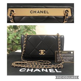 シャネル(CHANEL)の極美品 2020年 シャネル ロゴプレート マトラッセ チェーン ショルダー(ショルダーバッグ)