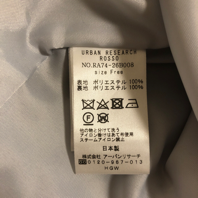 URBAN RESEARCH ROSSO(アーバンリサーチロッソ)の★専用★ワンピース レディースのワンピース(ひざ丈ワンピース)の商品写真