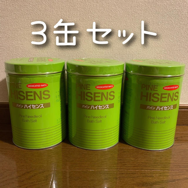パインハイセンス 3缶セット 価格 - 入浴剤・バスソルト パインハイセンス 3缶セット 価格 - 入浴剤・バスソルト