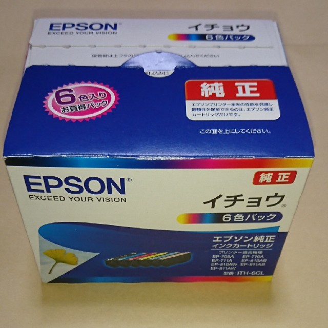 ★EPSON純正インク・イチョウ6色パック、ITH-6CL♪