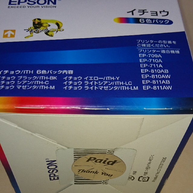 ★EPSON純正インク・イチョウ6色パック、ITH-6CL♪ 2