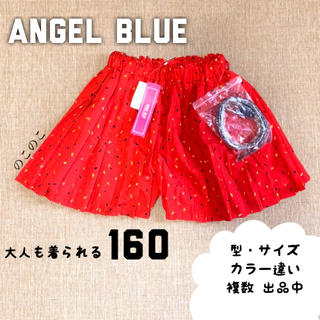 エンジェルブルー(angelblue)のANGEL BLUE プリーツキュロットスカート M(160) レッド(スカート)