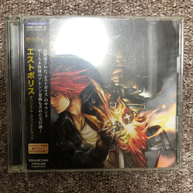 SQUARE ENIX(スクウェアエニックス)のエストポリス　オリジナルサウンドトラック エンタメ/ホビーのCD(ゲーム音楽)の商品写真