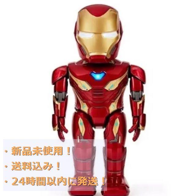 【新品】IRON MAN MK50 ROBOT(アイアンマン マーク50)<トイ