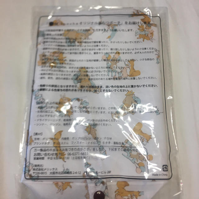 オムツポーチ キッズ/ベビー/マタニティのおむつ/トイレ用品(ベビーおむつバッグ)の商品写真