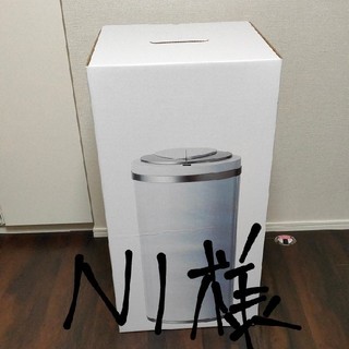 【NI様専用】ZitA 自動ゴミ箱 (その他)