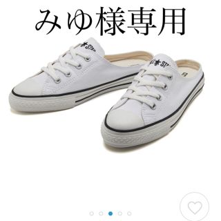 コンバース(CONVERSE)のオールスター　ミュールスリップ(スニーカー)