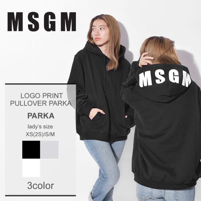 MSGM パーカー 裏起毛