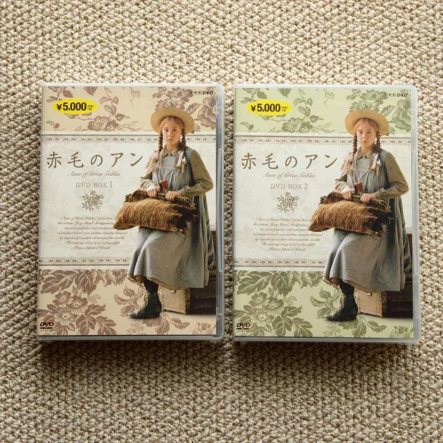 赤毛のアン DVD BOX 1,2 2巻セット - TVドラマ