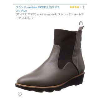 マドラス(madras)の履きやすい⭐️Madras Modello カーキ色ショートブーツ　USED(ブーツ)