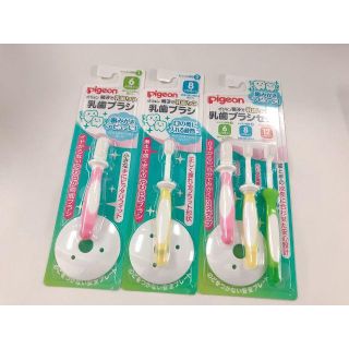 ピジョン(Pigeon)の☆新品☆ピジョン　乳歯ブラシセット/レッスン段階1ピンク/レッスン段階2イエロー(歯ブラシ/歯みがき用品)