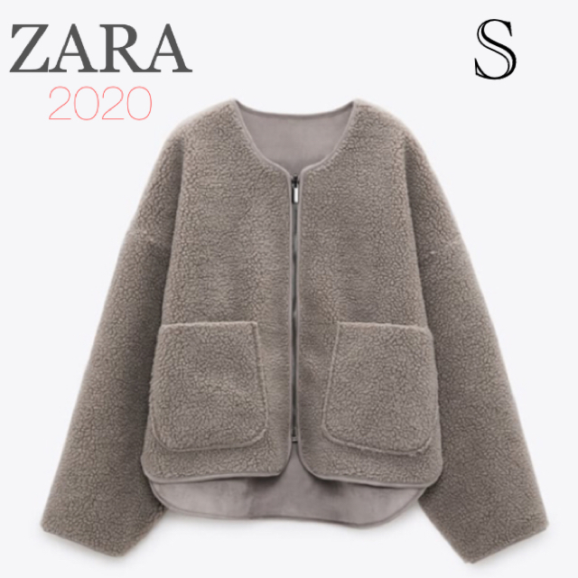ノーカラージャケット新品 ZARA リバーシブルダブルサイドジャケット S