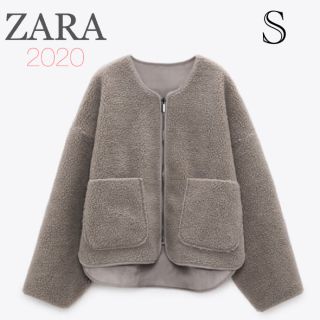 ザラ(ZARA)の新品 ZARA リバーシブルダブルサイドジャケット S(ノーカラージャケット)