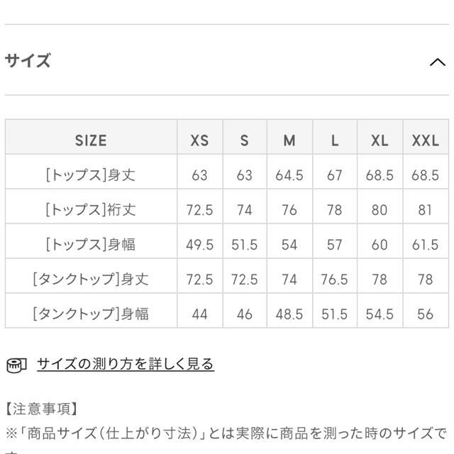 GU(ジーユー)の新品＊GU シャツテールコンビネーションセーター レディースのトップス(ニット/セーター)の商品写真