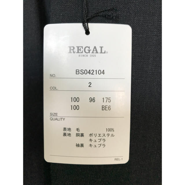 REGAL(リーガル)のREGALスーツ　上下セット（2パンツ） メンズのスーツ(セットアップ)の商品写真