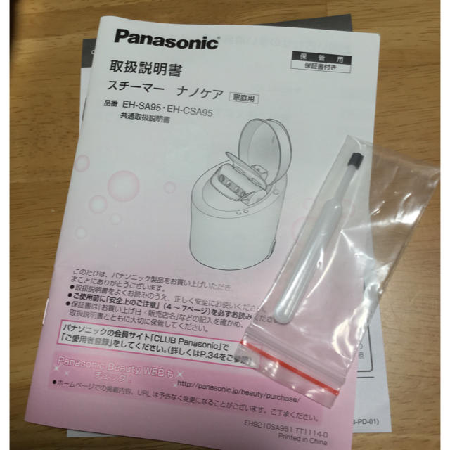 Panasonic ナノケア　ピンク調 3
