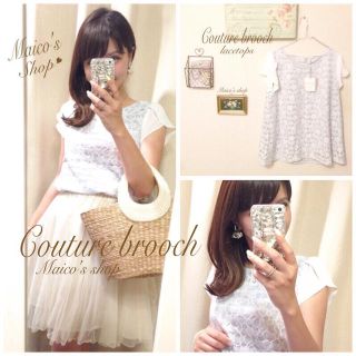 アナトリエ(anatelier)の新品♡Couturebroochブラウス(シャツ/ブラウス(半袖/袖なし))