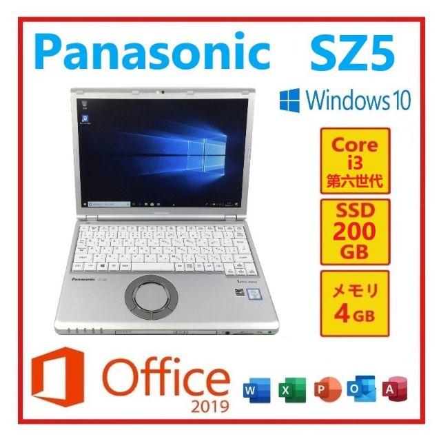 高級品市場 Microsoft Office2019 Win10搭載超軽量Panasonic Let's note CF-SZ5第六世代 Core 