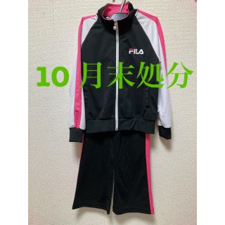 フィラ(FILA)のFILA ジャージセット(その他)