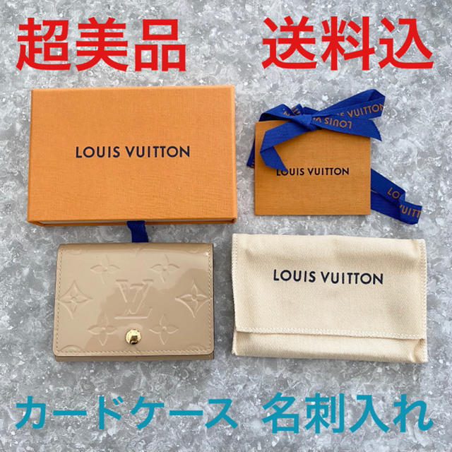 LOUIS VUITTON(ルイヴィトン)の【送料込】超美品 ヴィトン ヴェルニ 名刺入れ レディースのファッション小物(名刺入れ/定期入れ)の商品写真