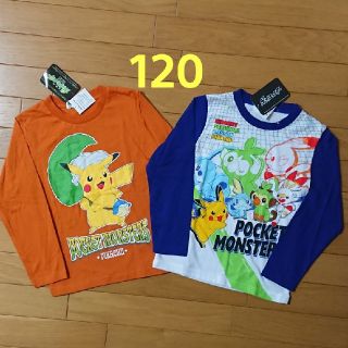 ポケモン(ポケモン)の専用です！新品☆120センチ ポケモン ロンT 長袖 2枚 トップス シャツ(Tシャツ/カットソー)