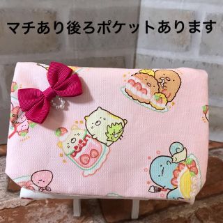 移動ポケット　SALE 女の子　34 (外出用品)