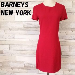 バーニーズニューヨーク(BARNEYS NEW YORK)の【人気】BARNEYS NEW YORK ひざ丈 半袖ワンピース レッド(ひざ丈ワンピース)